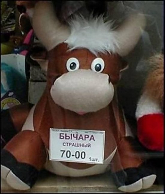 Смешные магазинные ценники