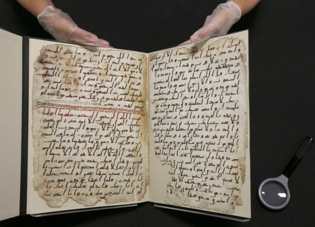 Самый древний в мире Коран