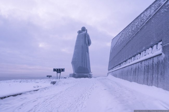 Город Мурманск