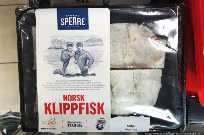 Необычные продукты из Норвегии