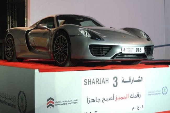 Бизнесмен из ОАЭ заплатил три миллиона долларов за автомобильный номер