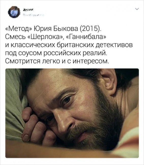 Собрали подборку русских фильмов, за которые не стыдно (20 скриншотов)