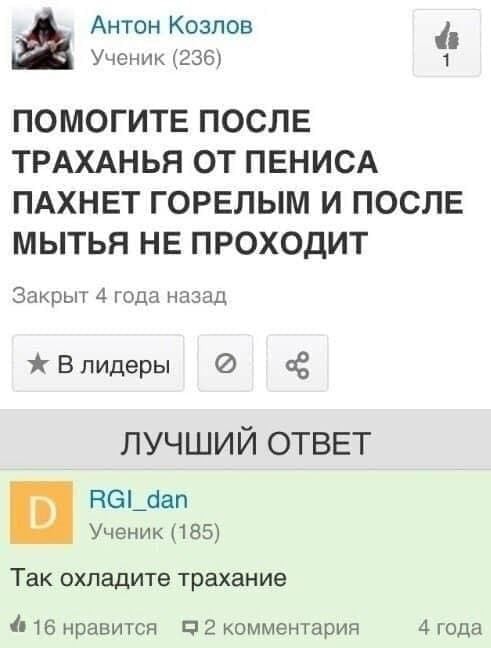 Приколы ххх