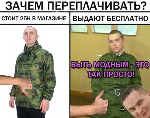 Прикольные фотомемы