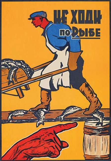 Советские плакаты по технике безопасности (17 фото)