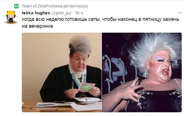 Украинская судья прославилась благодаря странному макияжу