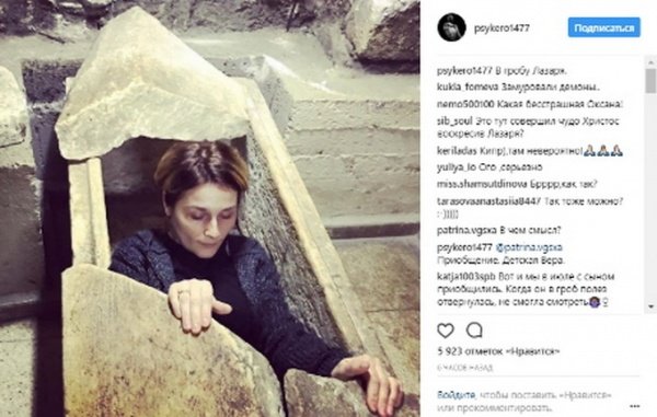 Иван Охлобыстин шокировал поклонников снимком жены в гробу