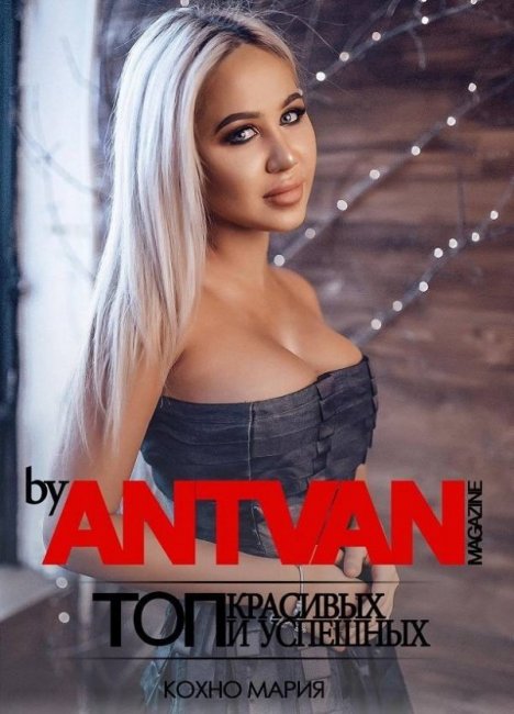 Обнаженная экс-участница "Дома-2" на страницах журнала "Antvan"