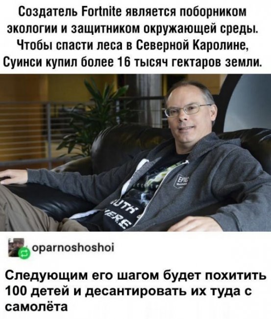 Скрины из социальных сетей