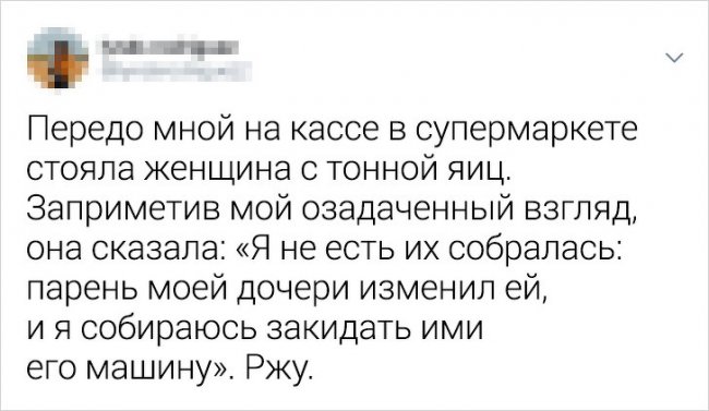 Забавные твиты о девушках, которых не стоило злить