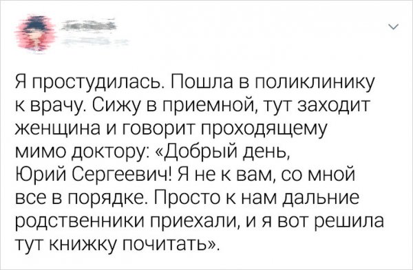 Свежая подборка забавных твитов