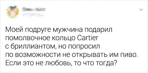 Свежая подборка забавных твитов