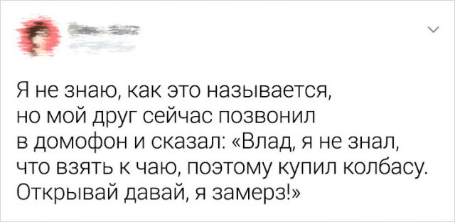 Свежая подборка забавных твитов