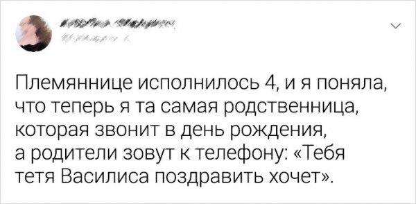 Подборка забавных твитов о взрослой жизни