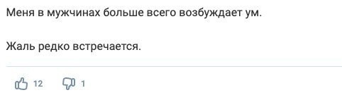 Девушки решили рассказать, что их привлекает в мужчинах (14 фото)